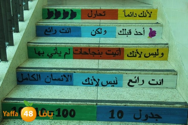 huda school (80).JPG